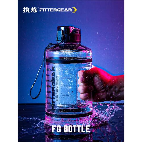 FitterGear運動水壺耐高溫大容量便攜男健身可裝熱水太空杯噸噸桶