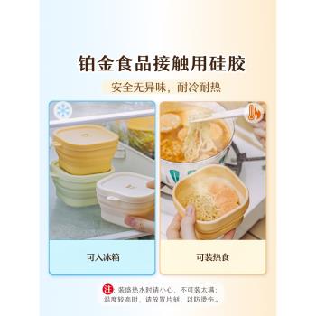 樹可輕行矽膠折疊小方碗餐具飯碗套裝食品級飯盒便攜旅行戶外專用