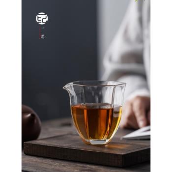 手工六角透明玻璃公道杯家用耐熱耐高溫勻杯分茶器茶海公杯功夫茶