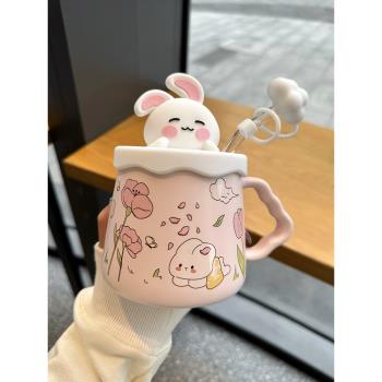 兔子帶蓋吸管馬克杯高顏值可愛兒童水杯家用陶瓷杯女學生禮物杯子