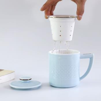 雅誠德陶瓷茶杯會議辦公杯蓋杯茶具茶水分離泡茶杯子高檔水杯茶隔