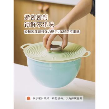 樹可保鮮盒蓋可微波爐加熱蓋防塵密封蓋保鮮碗蓋食品級矽膠杯鍋蓋