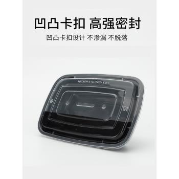 加厚1000ml美式長方形一次性餐盒外賣打包盒黑色高檔快餐便當飯盒