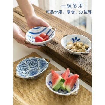 日式和風味碟陶瓷家用調蘸料醋醬油盤子復古精致水果小菜吃雙耳碗