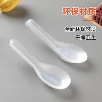 一次性勺子塑膠商用外賣打包冰粉酸奶冰淇淋豆花勺小湯勺透明勺子
