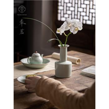 奉茗天青汝窯花瓶中式禪意陶瓷花器創意水培花插茶桌插花花藝擺件