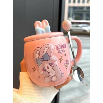ins少女心帶蓋勺馬克杯立體浮雕兔兔陶瓷杯大容量早餐咖啡杯禮物