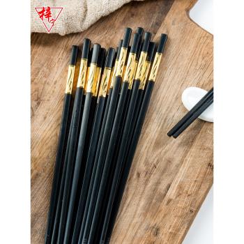 合金筷家庭酒店餐具商用防霉家用高檔長快子防滑公筷10雙裝筷子