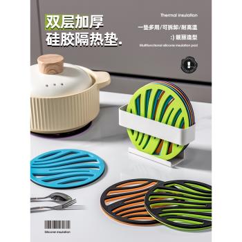 隔熱墊矽膠防燙餐桌墊耐熱鍋墊家用菜盤砂鍋墊子耐高溫杯墊高階感