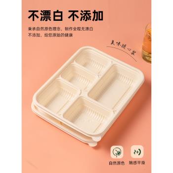環保一次性四格餐盒外賣玉米淀粉分格可降解三格五格打包盒便當盒