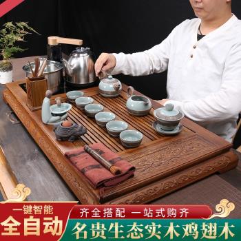 茶盤實木雞翅整套茶具套裝家用中式茶海四合一帶電磁爐全自動一體