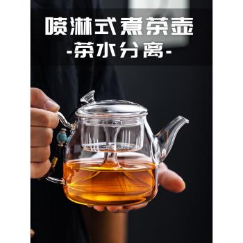 耐熱玻璃蒸汽茶壺泡茶加厚單壺老白茶電陶爐專用小型煮茶器家用