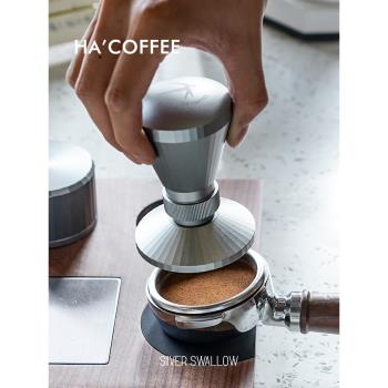 HA'COFFEE平衡定力壓粉錘布粉器58.35mm意式咖啡鉑富壓粉器53.35