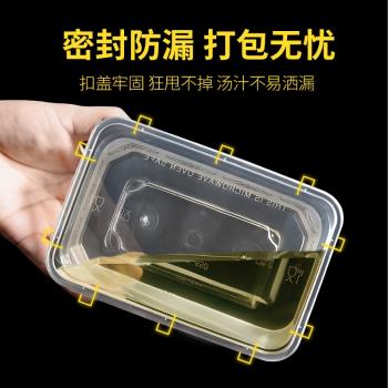 長方形1000ml一次性餐盒祥云紋打包盒飯盒塑料透明外賣便當快餐盒