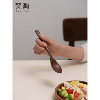 梵瀚 日式木勺吃飯家用木質調羹勺蜂蜜黑胡桃木筷子勺子餐具套裝