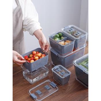 霜山雙層瀝水保鮮盒塑料洗水果洗菜瀝水籃廚房冰箱密封果蔬收納盒