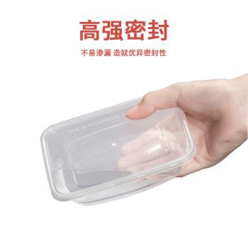 美式長方形350ml一次性餐盒塑料小碗菜打包盒外賣快餐便當飯盒