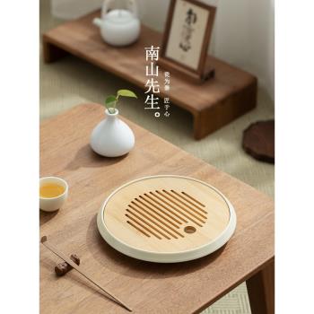 南山先生雲集茶盤小型幹泡臺家用茶臺幹泡盤陶瓷瀝水茶托盤小茶盤