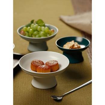 可瀝水果盤家用中式陶瓷高腳茶點盤茶具點心水果盆堅果碟零食托盤