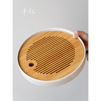 元澤陶瓷茶盤小型竹制茶托盤儲水小茶臺輕奢現代功夫茶具干泡臺