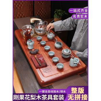 整塊實木茶盤四合一花梨茶具套裝電磁爐全自動一體家用茶臺中式
