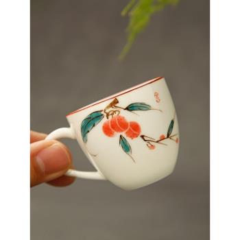 手繪白瓷小茶杯帶手柄陶瓷主人杯個人專用品茗杯單杯女功夫茶具小