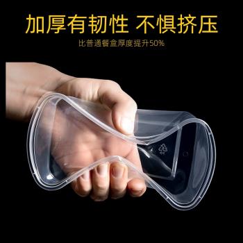 長方形400ml塑膠透明一次性餐盒
