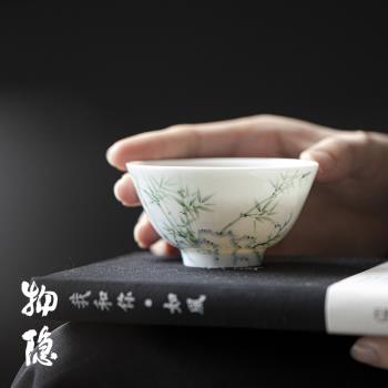 物隱堂丨中式手作薄胎茶杯手繪太湖石竹子主人杯釉下彩陶瓷品茗杯