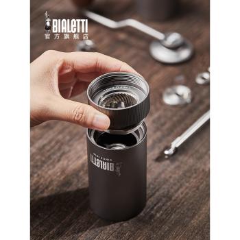 Bialetti比樂蒂手搖磨豆器具手沖意式咖啡家用手動研磨機摩卡壺