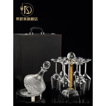 蒂舒美高檔法式水晶玻璃紅酒杯鉆石帶蓋旋轉不倒醒酒器酒具套裝