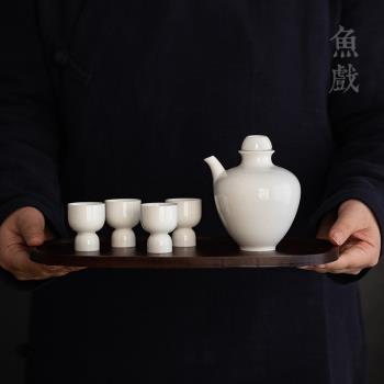 中式復古陶瓷家用酒具套裝一口白酒杯小酌一人獨飲 酒器酒盅酒壺