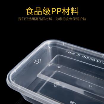 加厚長方形650ml一次性餐盒塑膠透明外賣打包盒快餐盒水果盒飯盒