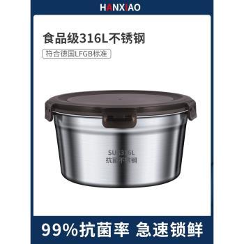 食品級316不銹鋼密封保鮮盒圓便當飯盒打包盒裝湯盒外帶蓋的碗304