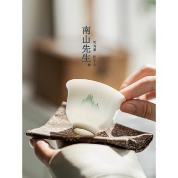 南山先生秘境鈴鐺杯家用茶杯功夫茶具品茗杯陶瓷杯子中式茶盞泡茶