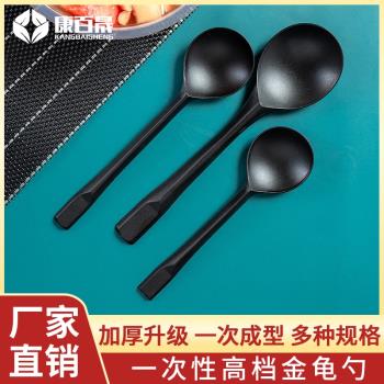 一次性勺子塑膠高階金龜勺湯勺長柄勺飯勺加厚加硬外賣打包餐具
