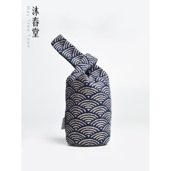 沐春堂 小桶袋 手拎茶杯袋便攜旅行 純棉印花 傳家壺收納包加厚