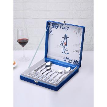 青花瓷餐具刀叉勺筷子套裝中國風禮品禮盒裝不銹鋼家用西餐餐具