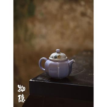 物隱堂丨景德鎮陶瓷茶壺泡茶家用木槿紫釉下彩手工手繪八方壺茶具