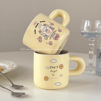 可愛奶fufu馬克杯帶勺子家用女生陶瓷水杯高顏值情侶一對早餐杯子