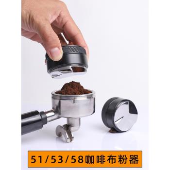 51/53/58mm防滑不銹鋼布粉器手柄填壓錘可調節高度咖啡壓粉錘套裝