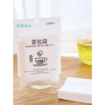 日本FaSoLa一次性茶包袋玉米纖維茶葉過濾網袋泡茶袋子茶水分離袋