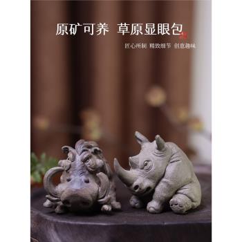 亦合紫砂茶寵野豬犀牛精品可養高檔動物茶玩造景裝飾茶桌擺件禮品