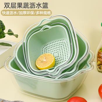 洗菜盆瀝水籃廚房家用菜簍套裝塑膠水果盤神器加厚雙層洗蔬菜籃子