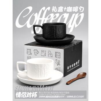 日式咖啡杯子高檔精致黑白高顏值巖石紋禮盒陶瓷早餐咖啡杯碟套裝