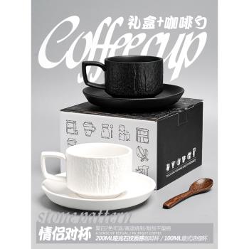 日式咖啡杯子高檔精緻黑白高顏值巖石紋禮盒陶瓷早餐咖啡杯碟套裝