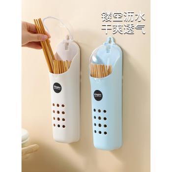 筷子筒家用壁掛式廚房勺子快子放餐具筷子收納盒可瀝水筷子簍筷籠