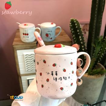 卡通草莓水杯陶瓷杯韓版少女心帶蓋帶勺辦公室女學生草莓馬克杯子