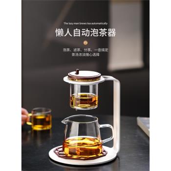 茶壺一鍵茶水分離泡茶神器高端家用透明玻璃沏茶沖茶壺辦公室過濾