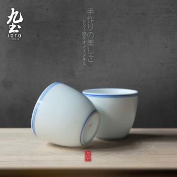 九土手繪品茗杯禪意日式功夫陶瓷