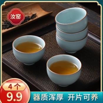 汝窯可開片茶杯主人杯品茗杯陶瓷小茶杯家用功夫茶具泡茶盞茶碗